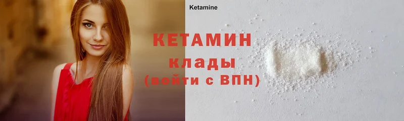 где продают наркотики  Отрадное  Кетамин ketamine 